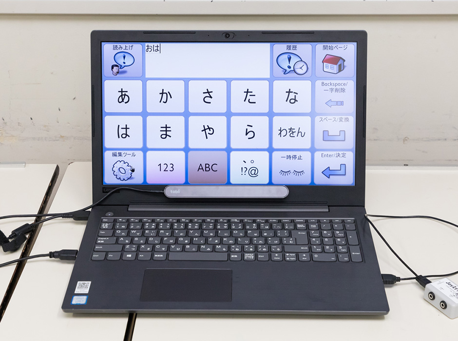 今回の講座で紹介された視線入力機器。専用のソフトウエアの他にノートパソコンにセンサー(視線カメラ)とスイッチを接続して使用したり、視線だけで入力したりすることも可能です。